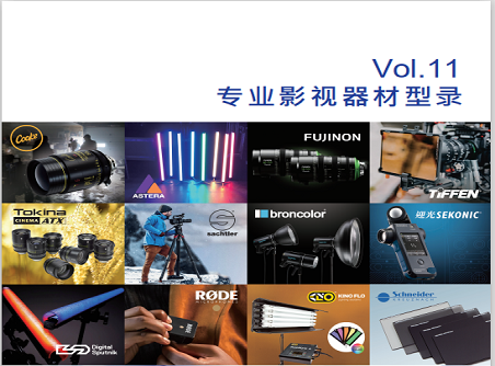 【正晟活動(dòng)】正成集團2020年度最新版型錄誠邀與您分享！